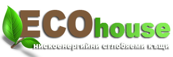ecohouse.bg - нискоенергийни сглобяеми къщи