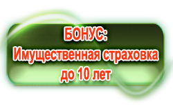 промоция от Екохаус.бг
